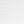 Dolomite Micro Pencil Molding Honed
